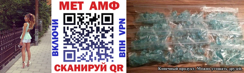 как найти закладки  Томари  Amphetamine 97% 