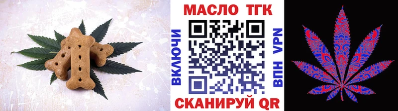 Canna-Cookies конопля Томари