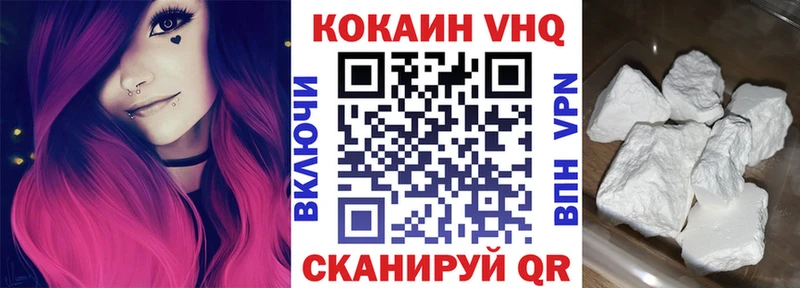 наркотики  Томари  Cocaine 99% 