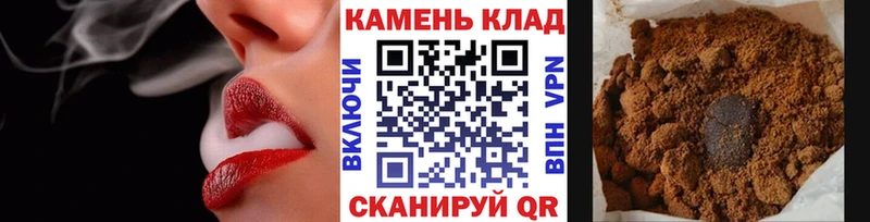 наркошоп  Томари  darknet клад  ГАШ Cannabis 