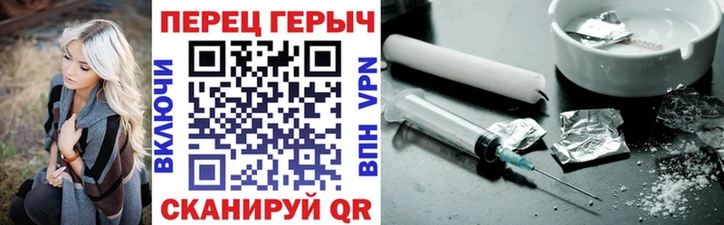 Героин афганец закладки Томари