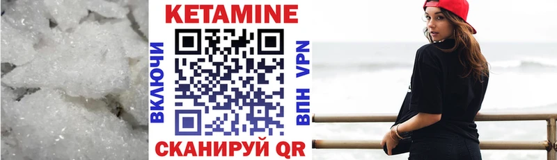 мориарти формула  дарнет шоп  Томари  Кетамин ketamine 