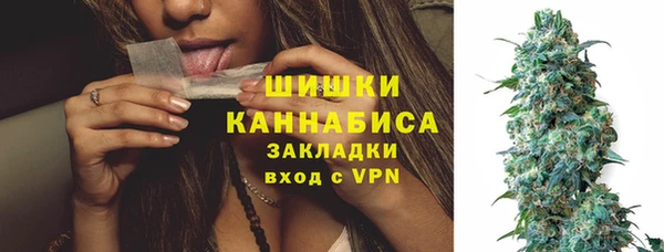 MDMA Premium VHQ Белоозёрский
