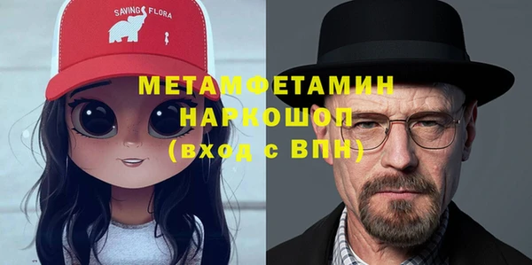 MDMA Premium VHQ Белоозёрский