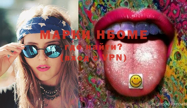 MDMA Premium VHQ Белоозёрский