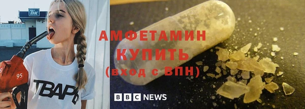 MDMA Premium VHQ Белоозёрский