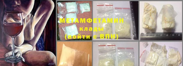 твердый Беломорск