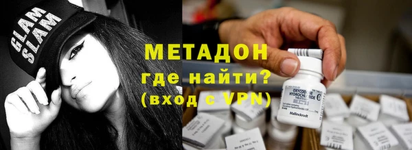 MDMA Premium VHQ Белоозёрский