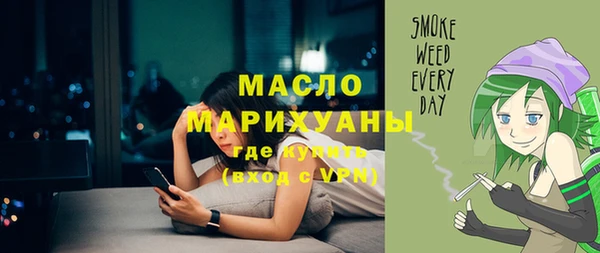 MDMA Premium VHQ Белоозёрский