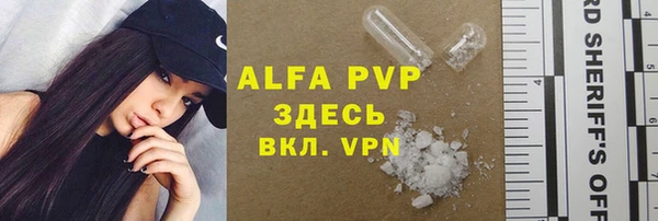 Альфа ПВП Белокуриха