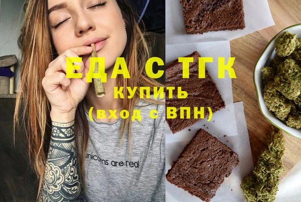 MDMA Premium VHQ Белоозёрский