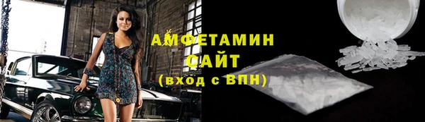 Альфа ПВП Белокуриха