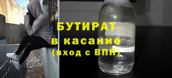 MDMA Premium VHQ Белоозёрский