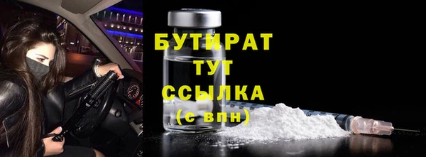 Альфа ПВП Белокуриха