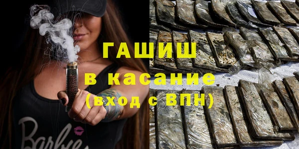 Альфа ПВП Белокуриха