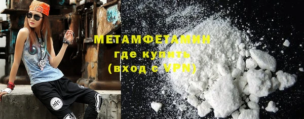 Альфа ПВП Белокуриха
