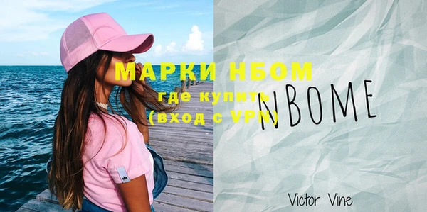 MDMA Premium VHQ Белоозёрский
