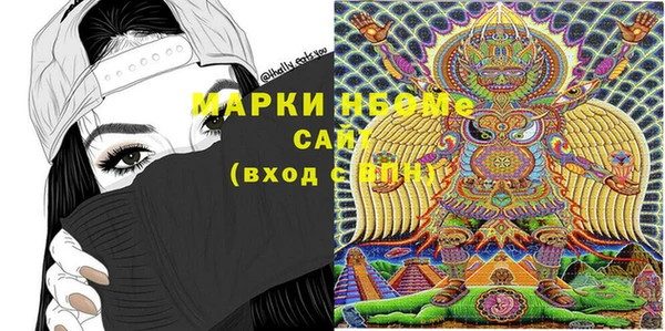 MDMA Premium VHQ Белоозёрский