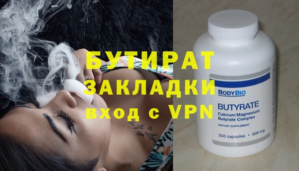 Альфа ПВП Белокуриха