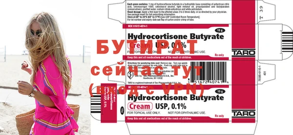 MDMA Premium VHQ Белоозёрский