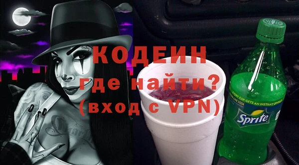 Альфа ПВП Белокуриха