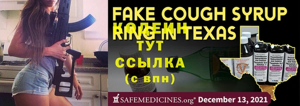 Альфа ПВП Белокуриха