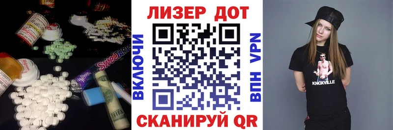 LSD-25 экстази ecstasy  blacksprut ТОР  Томари  купить наркотик 