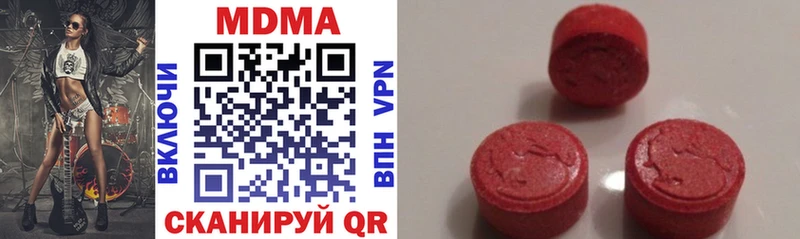 hydra ONION  Томари  MDMA VHQ 