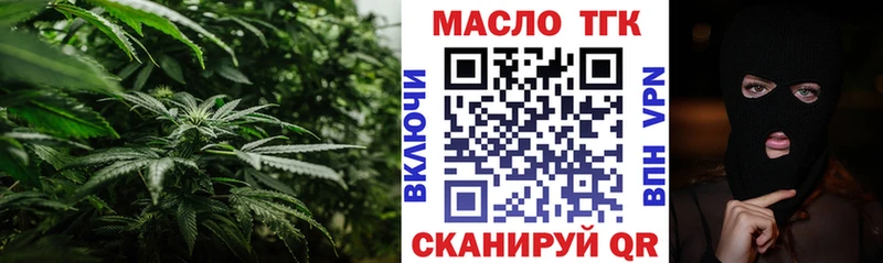 ссылка на мегу ссылки  наркотики  Томари  ТГК Wax 
