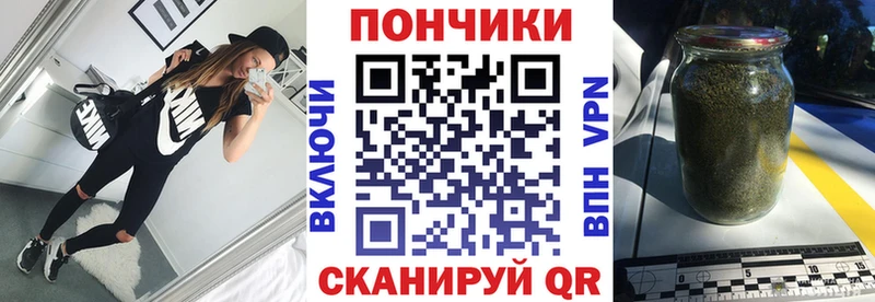 Шишки марихуана конопля  наркота  Томари 